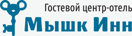 Гостевой центр-отель «Мышк Инн», г. Мышкин